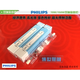 Wholesale NEW!Philips Metal Halide Lamp MHN-TD70W White Color 117.6mmX21mm PH001