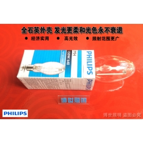 Wholesale NEW!Philips Metal Halide Lamp MH 150W 220V E27 HID White Color PH010