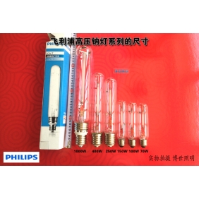Wholesale NEW!Philips High Pressure Sodium SON-T400W 220V Yellow Color E40 280x40mm PH015