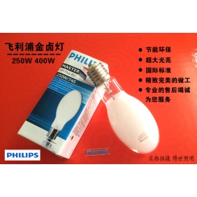 Wholesale NEW!Philips Metal Halide Lamp HPI Plus BU BUS 250W E40 230x90mm White Color PH018