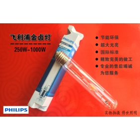 Wholesale GREAT!Philips Metal Halide Lamp HPI-T 250W 220V E40 White Light Color Straight pipe PH026